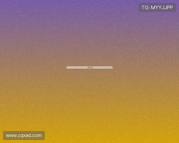 尤文斯图加特与洛里昂齐盯法国U20主力右闸贝尤库引援竞争升级