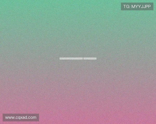 町田队长赛前预感客战海港将是艰难挑战 结果表现出色令人满意