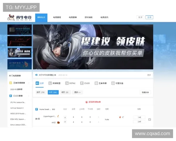 dota2比分网：如何查询实时比分？哪个平台数据最全？