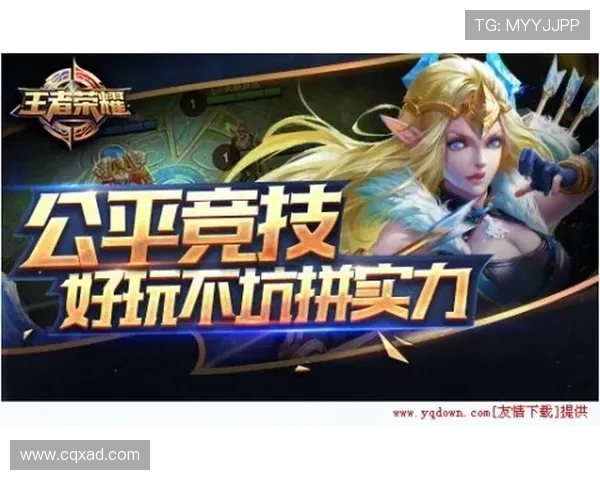 王者荣耀2025新版本下载_安卓iOS官方正版哪里获取？新版本福利皮肤如何免费领取？